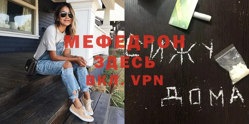 цена наркотик  Тара  Мефедрон mephedrone 